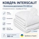 Одеяло Interscalit всесезонное двуспальное 172х205 см антиаллергенное волокно с кантом (4820286090085) - изображение 2
