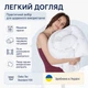 Одеяло Interscalit всесезонное двуспальное 172х205 см антиаллергенное волокно с кантом (4820286090085) - изображение 5