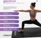Коврик для йоги и фитнеса EasyFit каучук 180 х 60 см каремат толщина 10 мм EF-1919-B (56001709) - изображение 2