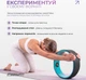 Колесо для йоги EasyFit TPE EF-1824-BkM 30 см Черно-мятное (56001377) - изображение 3