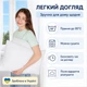 Подушка Interscalit Антиаллергенное волокно Стеганая с молнией 50х70 см (4820286090030) - изображение 5