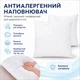 Подушка Interscalit Антиаллергенное волокно Стеганая с молнией 70х70 см (4820286090047) - изображение 5