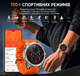 Чоловічий тактичний смарт-годинник Smart Watch з дзвінками, батареєю 710 mAh, HD-екраном 1,85″, ліхтариком і 100+ спортрежимами - зображення 3