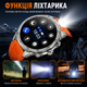 Чоловічий тактичний смарт-годинник Smart Watch з дзвінками, батареєю 710 mAh, HD-екраном 1,85″, ліхтариком і 100+ спортрежимами - зображення 4