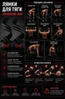 Фитнес-ремни для запястий (Power Straps) — чёрно-серые - изображение 3