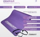 Килимок для йоги та фітнесу EasyFit NBR EF-1919-V 10 мм Фіолетовий (56002086) - зображення 4