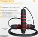 Скакалка швидкісна EasyFit EF-1912 288 см Чорна (56003343) - зображення 5