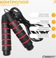 Скакалка швидкісна EasyFit EF-1912 288 см Чорна (56003343) - зображення 6