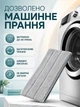 Насадки на швабру мопы на липучке из микрофибры Hausland набор запасных насадок 6 шт 32х12 см сменная тряпка для швабры с отжимом серый (03180061) - изображение 6