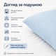 Подушка Interscalit Series Blue Антиаллергенное волокно 70х70 см (PG02120) - изображение 8