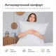 Подушка Interscalit Series Gray Антиалергенне волокно 70х70 см (PG02117) - зображення 5