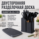 Набор кухонных ножей ZP-0102 5 ножей с доской 28x22 см и 11 принадлежностями на подставке - изображение 4