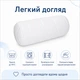 Подушка валик Interscalit Противоаллергическое волокно стеганая с молнией 15х40 см (PG01534) - изображение 5