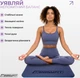 Килимок для йоги та фітнесу EasyFit TPE+TC 183x61x0.6 см ECO-Friendly двошаровий каремат EF-1924-BLB Синій з блакитним (56000900) - зображення 2