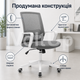 Офисное кресло Hanert Vision Grey/White серо-белое с мягким сиденьем, изогнутой спинкой, подлокотниками, регулировкой высоты - изображение 4