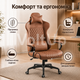 Офисное кресло Sofotel Werona 2581 Brown коричневое из экокожи с подушкой под голову, поясничной подушкой, газлифтом SoftUp - изображение 3