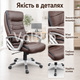 Офисное кресло Sofotel EG-226 Brown коричневое из перфорированной экокожи с подголовником, микросеткой, газлифтом, механизмом TILT - изображение 4