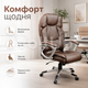Офисное кресло Hanert Spark Brown коричневое из экокожи с высокой спинкой, мягким подголовником, подлокотниками и механизмом TILT - изображение 5
