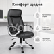 Офисное кресло Sofotel EG-223 Black черное из экокожи с мягким подголовником, подлокотниками, газлифтом и механизмом TILT - изображение 4