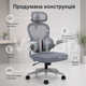 Офисное кресло Hanert Comfort Pro серое со светло-серым корпусом, оранжевым акцентом, сетчатой спинкой, подголовником - изображение 4