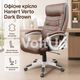 Офисное кресло Hanert Verto Dark Brown темно-коричневое из перфорированной экокожи с подголовником, микросеткой и механизмом TILT - изображение 1