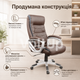 Офисное кресло Hanert Verto Dark Brown темно-коричневое из перфорированной экокожи с подголовником, микросеткой и механизмом TILT - изображение 2