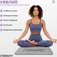 Килимок для йоги та фітнесу EasyFit TPE+TC 183x61x0.6 см ECO-Friendly двошаровий каремат EF-1924-GYBK Сірий з чорним (56002482) - зображення 2