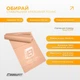 Эластичная лента-резинка EasyFit EPP для пилатеса 0.5 мм Персиковая (56003788) - изображение 2