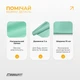 Эластичная лента-резинка EasyFit EPP для пилатеса 0.35 мм Мятная (56003787) - изображение 3