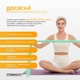 Эластичная лента-резинка EasyFit EPP для пилатеса 0.35 мм Мятная (56003787) - изображение 8