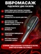 Світлодіодна щітка-масажер для шкіри голови з вібрацією, LED-терапією, нанорозпиленням, LED-діоди червоні та сині, чорна - зображення 4