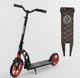 Самокат двоколісний "Best Scooter" d переднього колеса - 230мм, d заднього колеса - 180мм, в коробці - изображение 1