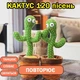 Танцующий кактус игрушка-повторюшка с подсветкой Dancing Cactus, 120 песен - изображение 10