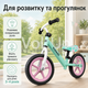 Беговел велосипед Kidwell REBEL Mint мятный для детей 3–4 лет до 30 кг со стальной рамой и EVA-колесами 12″ - изображение 4