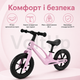 Беговел Kidwell VITO Pink розовый для детей от 2 лет до 30 кг с магниевой рамой и EVA-колесами 28 см - изображение 2