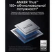 Наушники Anker SoundСore Liberty 5 Pro Blue (D1203G31) - изображение 12