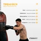 Капа для боксу EasyFit термопластична Чорна (56003780) - зображення 5