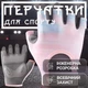 Перчатки для спорта фитнеса тренировок турника велосипедные Rexchi унисекс для тренажерного зала подтягивания тяжелой атлетики дышащие нескользящие универсальные вело перчатки неопрен Пурпурные 66_3_M_4 - изображение 1