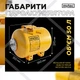 Гідроакумулятор сталевий Mytec 50 л (горизонтальний) - зображення 4