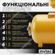 Гідроакумулятор сталевий Mytec 100 л (горизонтальний) - изображение 3
