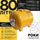 Гідроакумулятор сталевий Mytec 80 л (горизонтальний) - зображення 2