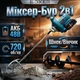 Строительный Миксер-Бур аккумуляторный BOXER BX-3283 48 В/5.0 Ач шнек/венчик - изображение 1