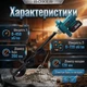 Строительный Миксер-Бур аккумуляторный BOXER BX-3283 48 В/5.0 Ач шнек/венчик - изображение 2