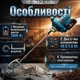 Строительный Миксер-Бур аккумуляторный BOXER BX-3283 48 В/5.0 Ач шнек/венчик - изображение 3