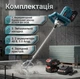 Строительный Миксер BOXER BX-3438 аккумуляторный 48 В/5.0 Ач - изображение 4