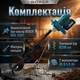 Строительный Миксер-Бур аккумуляторный BOXER BX-3283 48 В/5.0 Ач шнек/венчик - изображение 4