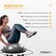 Балансировочная платформа BOSU Ball EasyFit 60 см босу с насосом с ножками EF-2323 Серая (56001389) - изображение 6