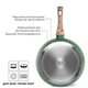 Сковорода глибока Fissman Malachite 28x7 см (14311) - зображення 5