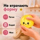 Антистресс игрушка сквиш Пельмень Glitter LED, 10 см, светящийся, Желтый (Squishy Dumpling) - изображение 6