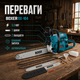 Бензиновая пила Boxer BX-104, цепная пила для обрезки веток, ухода за деревьями и садовых работ - изображение 3